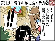 ���鱡 ��� �ʤ�ä�����