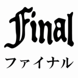 Final Fanana