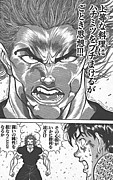ゴルゴ１３vs範馬勇次郎