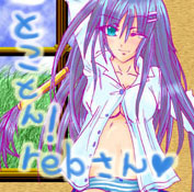 �Ȥ��Ȥ�reb����