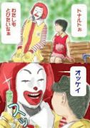 ���ޥ��ɥʥ�ɡ����Ĳ���Ź��