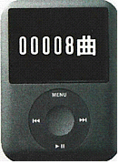 iPod10000ʰʾ塪