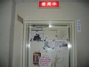 甲南大学軽音楽部