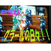 PSU：グラールの日々
