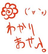 �����ޤΤ�襤����