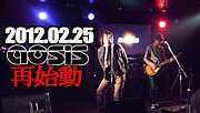 aosis (oasis tribute band)