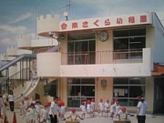 ��������ձ�