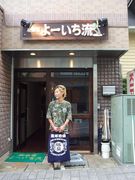 �������򲰤衼����ή