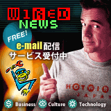 Hot Wired JAPAN