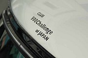 CLUB 998Challenge��of JAPAN��