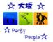 塡Party People