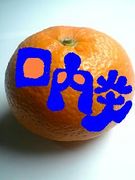�������Ĥ��Сʸ���ˡ��ۤ�����
