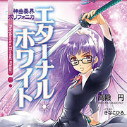 Υݥե˥