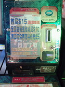 �����ǥ����ॻ�󥿡���