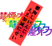 NO MORE ���٥����Ω