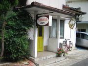 �����֤ڤ���ᤨ���