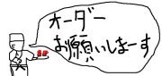 ˤȤݻ