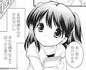 上田裕 絵師〜漫画家