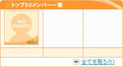 minor idol @ mixi music