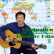 平成11年度 高松高校2年1組