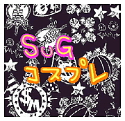 SuG�����ץ�