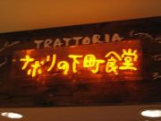 ���ʥݥ�β�Į��Ʋ��