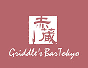 Griddle's Bar Tokyo ¢