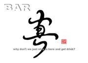 Bar ��