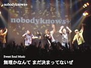 nobodyknows+  Sweet Soul Music