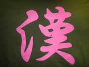 �˻ҹ�