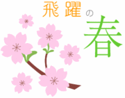 �Ҳ�ͣ�ǯ�ܤ�����