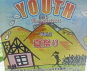 YOUTH Ĺ