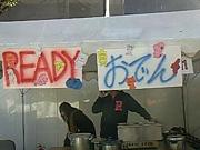 Ready(ƥ˥)