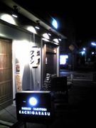 KACHIGARASU���ʤ������餹��