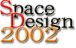 空間デザイン2002
