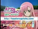 hayatenogotoku.com