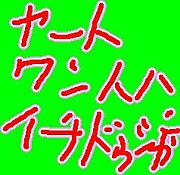 �ʤ��֡���