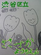 ��ë��Ω���������ձ�