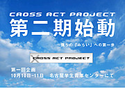 CROSS ACT PROJECT
