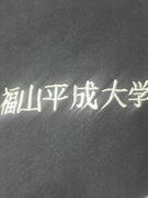 ʡ��ʿ������ӵ���(�ɡ�)�ɡ���
