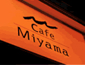 ��miyama cafe��