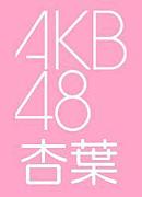 AKB