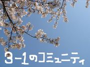 �������Υ��ߥ�˥ƥ���!!