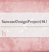 Shiawase Design Project