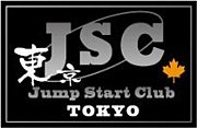 Jump Start Club