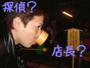 らでぃんに首ったけ