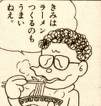 �顼���Ĵ����
