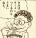 �顼���Ĵ����