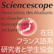 Sciencescope