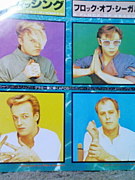 A FLOCK OF SEAGULLS